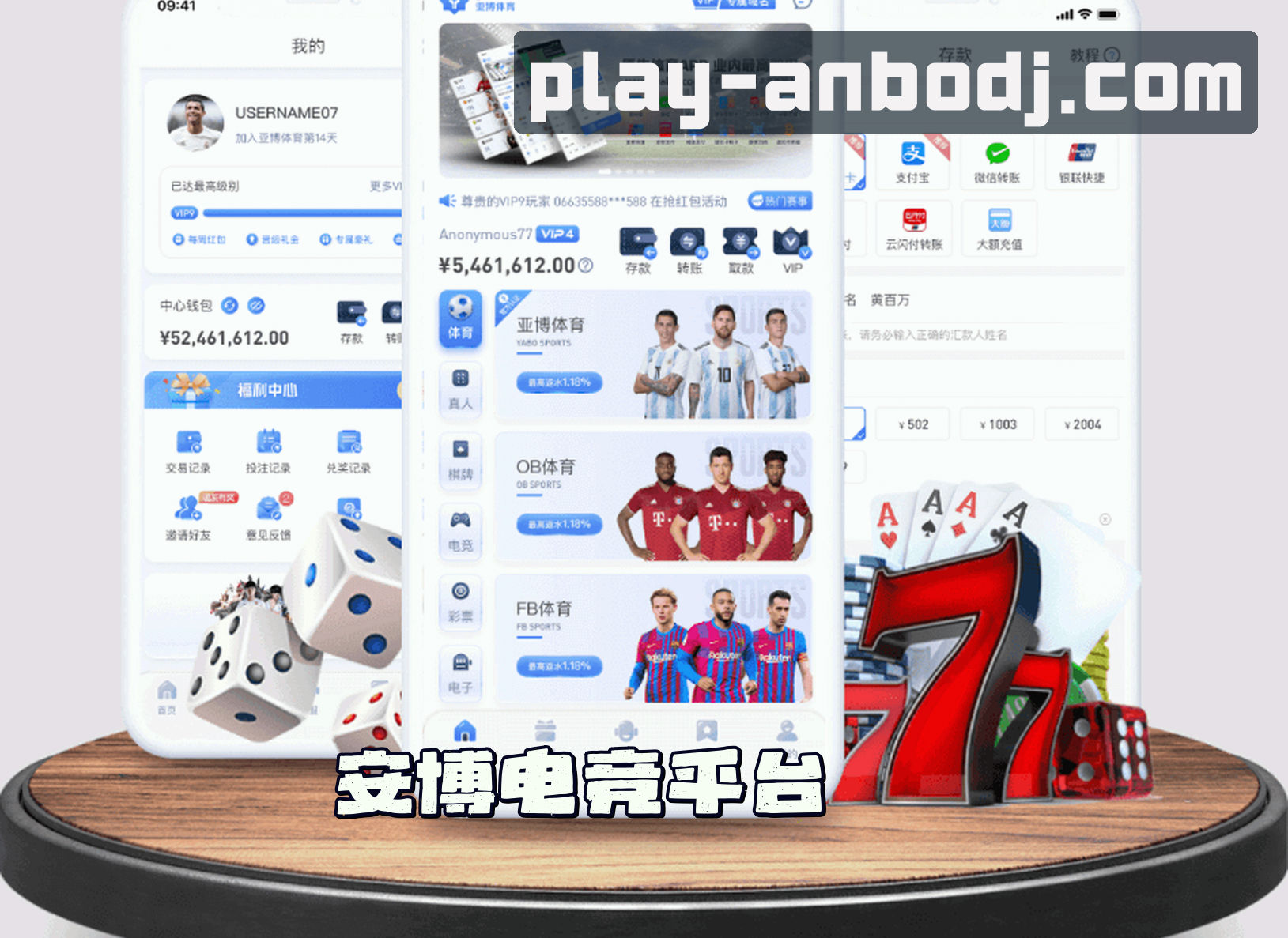 安博电竞官网 | 安博电竞APP下载 | anbodj.com入口